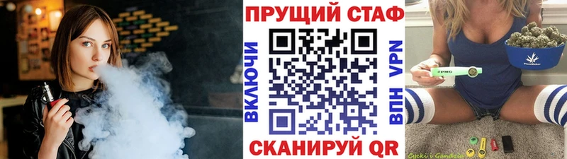 Альфа ПВП Заринск