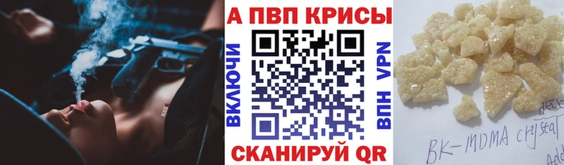 Купить наркотики цена Заринск МЕГА онион Мефедрон A PVP Гашиш COCAIN