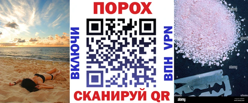 АМФЕТАМИН Розовый  Заринск 