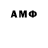 Амфетамин VHQ gogame