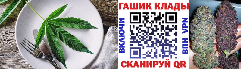 Еда ТГК конопля  мега маркетплейс  Заринск 