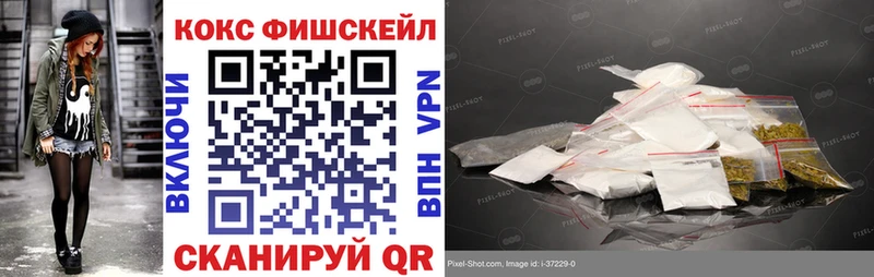 КОКАИН Эквадор  наркотики  Заринск 
