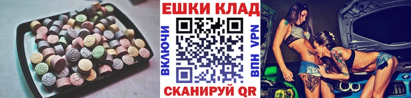 Экстази VHQ Заринск