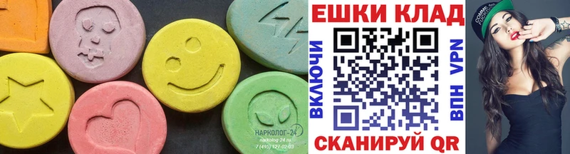ЭКСТАЗИ TESLA omg ТОР Заринск