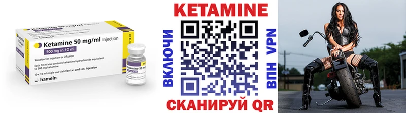 магазин    Заринск  Кетамин ketamine 