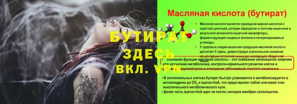 молекула духа Абдулино