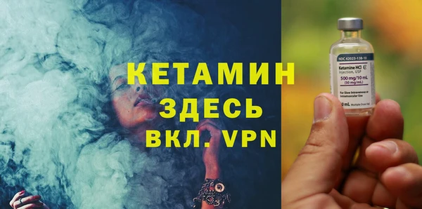 молекула духа Абдулино