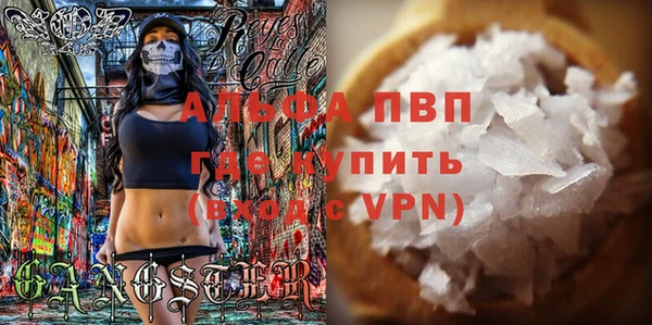 молекула духа Абдулино