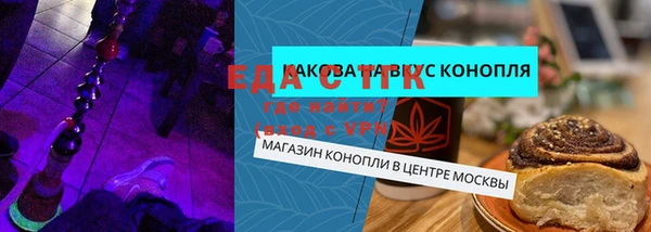 молекула духа Абдулино