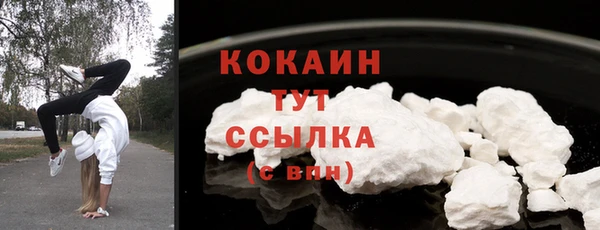 а пвп мука Абинск