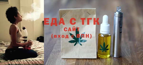 молекула духа Абдулино