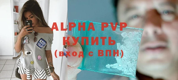 a pvp Абаза