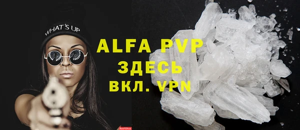 а пвп мука Абинск