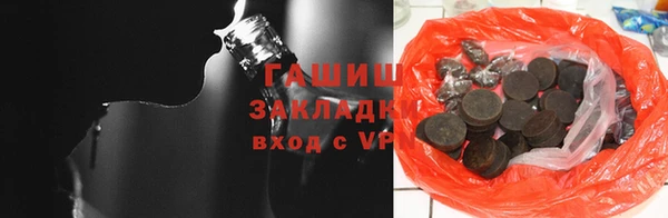 молекула духа Абдулино
