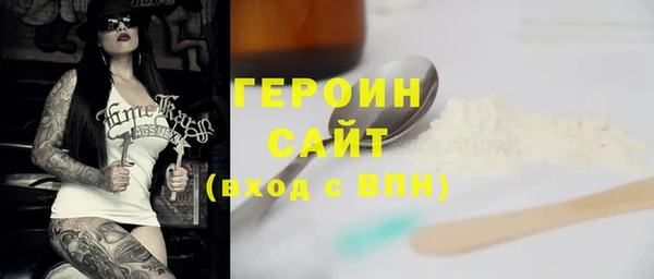 кокаин VHQ Алексин