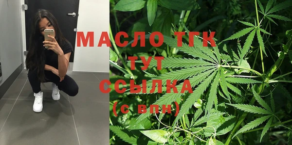 молекула духа Абдулино