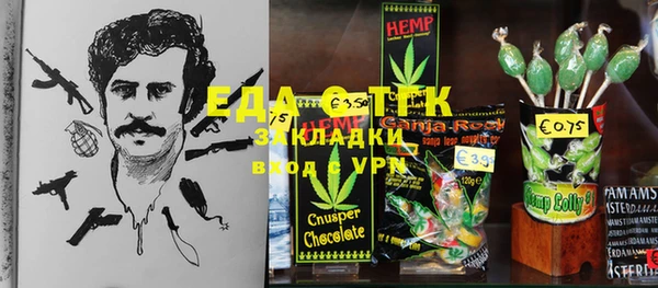 а пвп мука Абинск