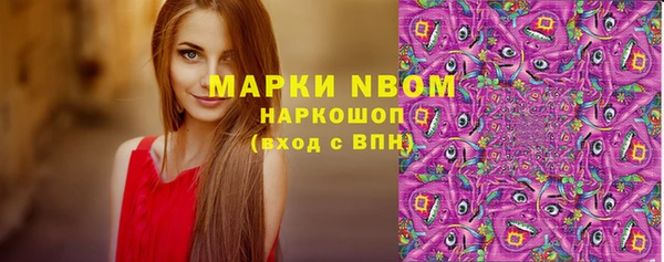 молекула духа Абдулино