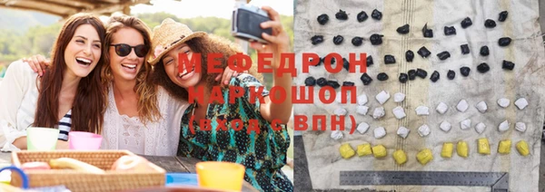 молекула духа Абдулино