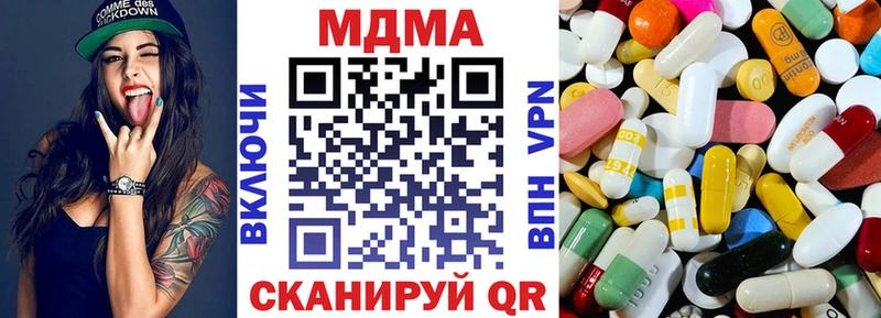 даркнет клад  даркнет сайт  Заринск  МДМА Molly  блэк спрут вход 