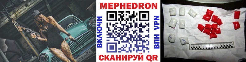 купить закладку Заринск Меф кристаллы