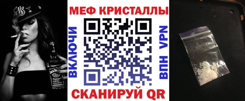 Меф  Заринск