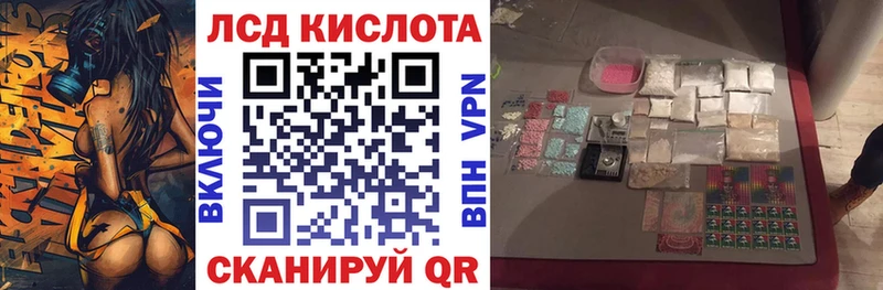 купить наркоту  Заринск  Марки 25I-NBOMe 1,5мг 